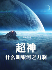 缔婚